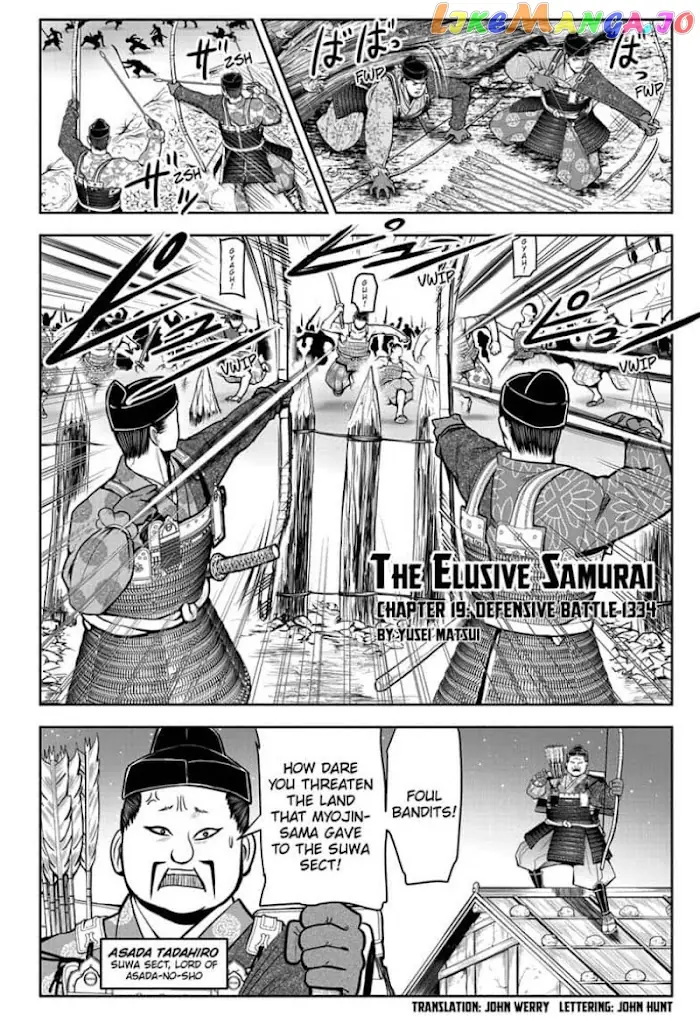 The Elusive Samurai Chapter 19 image 02_optimized
